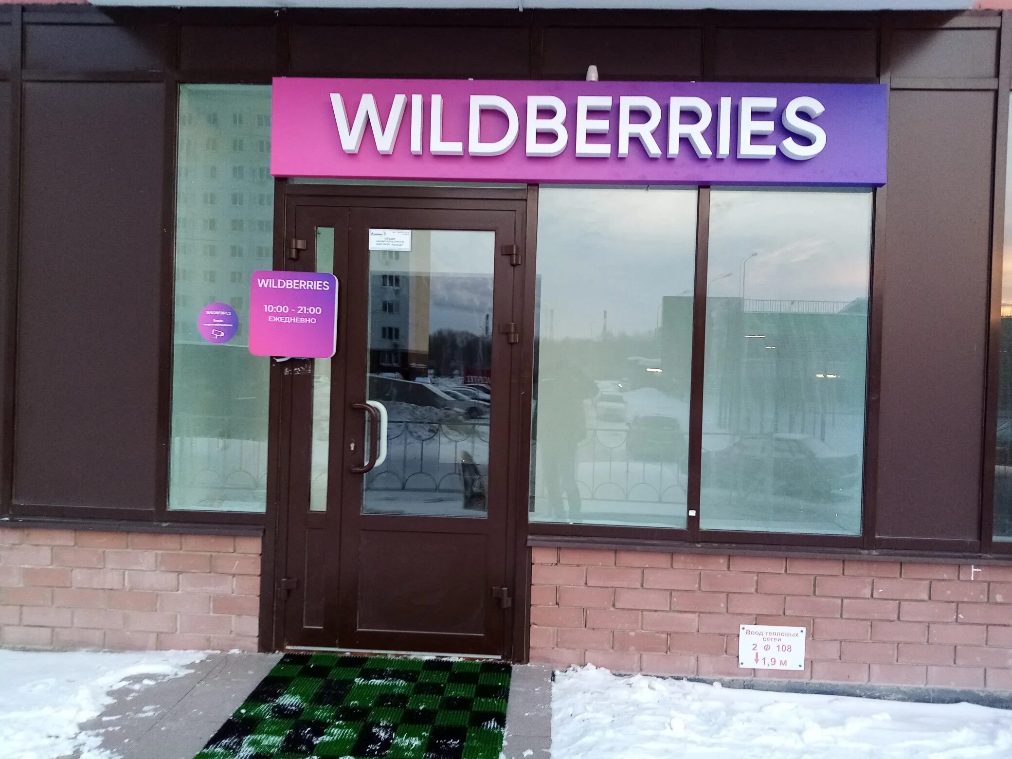 мебельщиков 6 тюмень. мебельщиков 6 тюмень. тюмень, ул. мебельщиков 6 тюмень. мебельщиков, д.