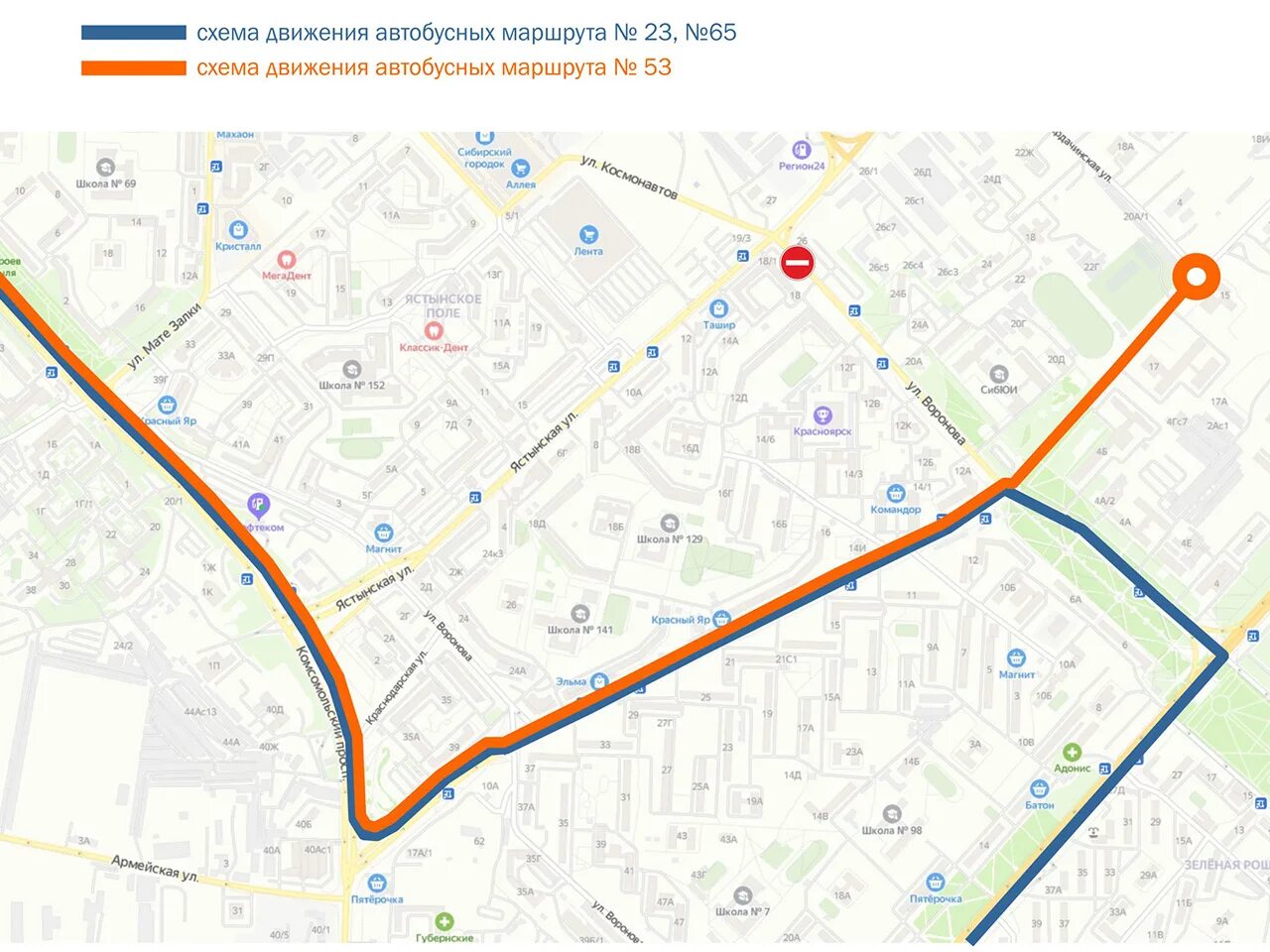 Маршрут школа остановка автобус. Схема движения 11 автобуса Красноярск. Схема маршрута автобуса 23 Красноярск. Схема движения общественного транспорта. Схема автобусных маршрутов Красноярска.