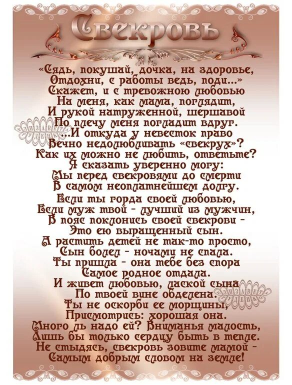 Лучшее стихотворение сыну. Взрослые стихи красивые. Стихотворение дочери. Красивые стихи для дочери. Стихи о дочери.