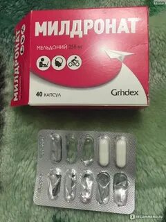 Милдронат капсулы обзоры