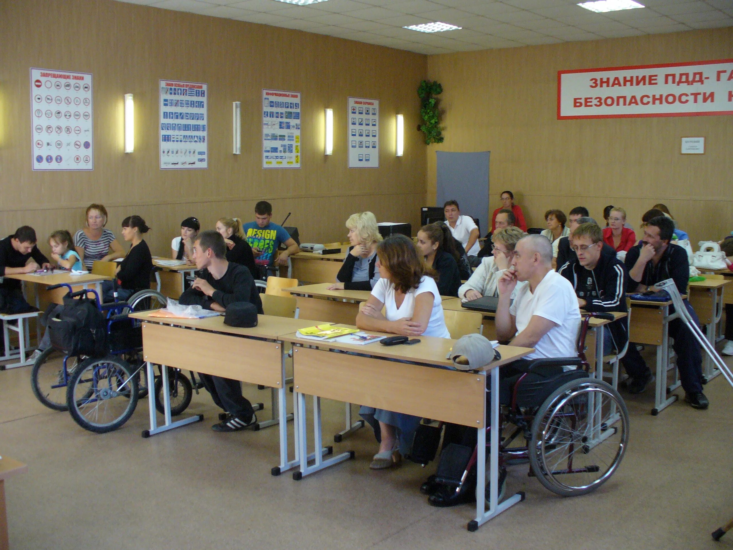 Инклюзивные интерактивные практики содействующие трудоустройству