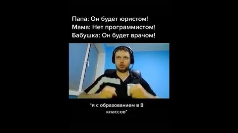 Фразы папича