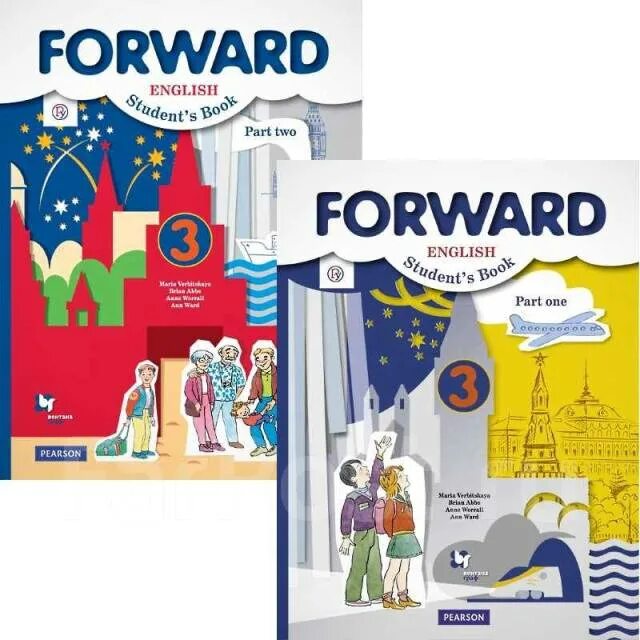 Учебник английского языка forward. Forward 3 в1. Вербицкая. Английский язык. Forward. 3 Класс. Учебник (комплект 2 части). Форвард учебник английского языка Вербицкая. Форвард Вербицкая 3 класс тетрадь обложка.