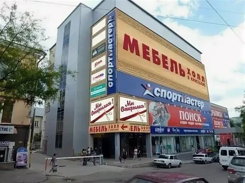 Тц сити центр