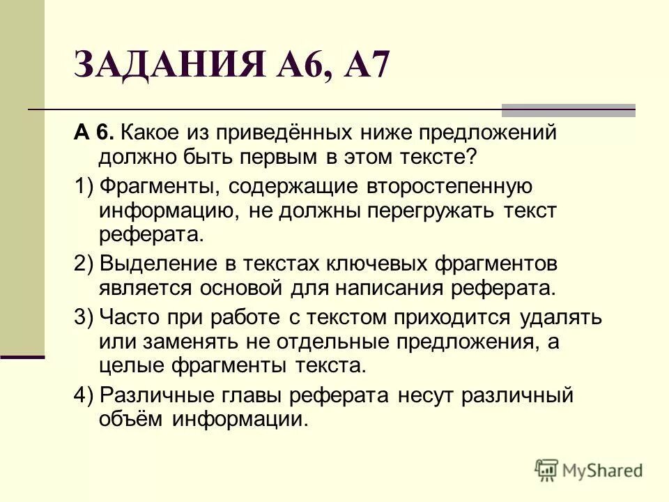 Вся другая информация звуки изображения для обработки. Вся другая информация звуки изображения для обработки