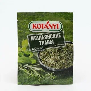Приправа итальянская для каких блюд