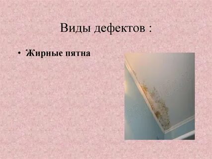Недостатки толстого