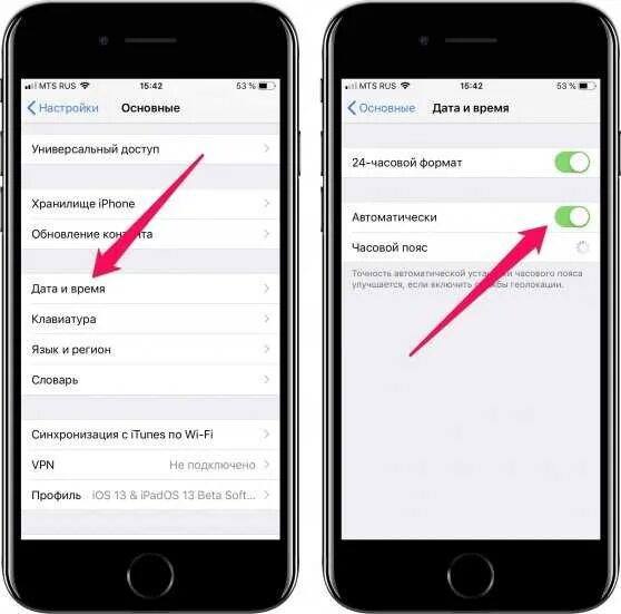 Почему время не показывается. Убрать автоматический часовой пояс на iphone. Настройки часового пояса айфон. Два часовых пояса на экране iphone. Как на айфон поставить дату и время на айфоне.
