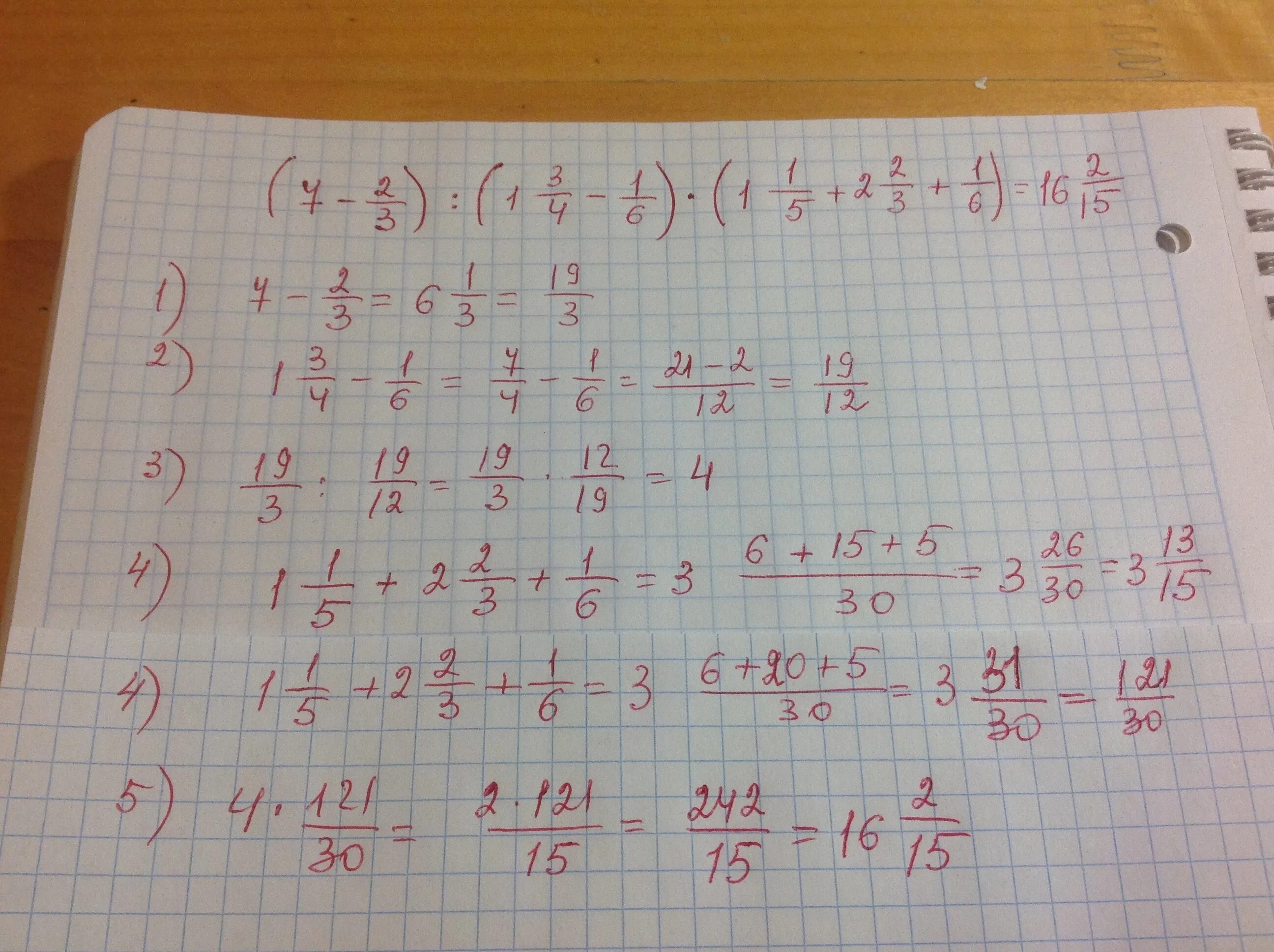 5 7 2 1 ответ. В={-3,-2,-1,0,1,2,3}. 1.7.2. 1) У = - (Х - 2)3 - 1;. 1 2 3.