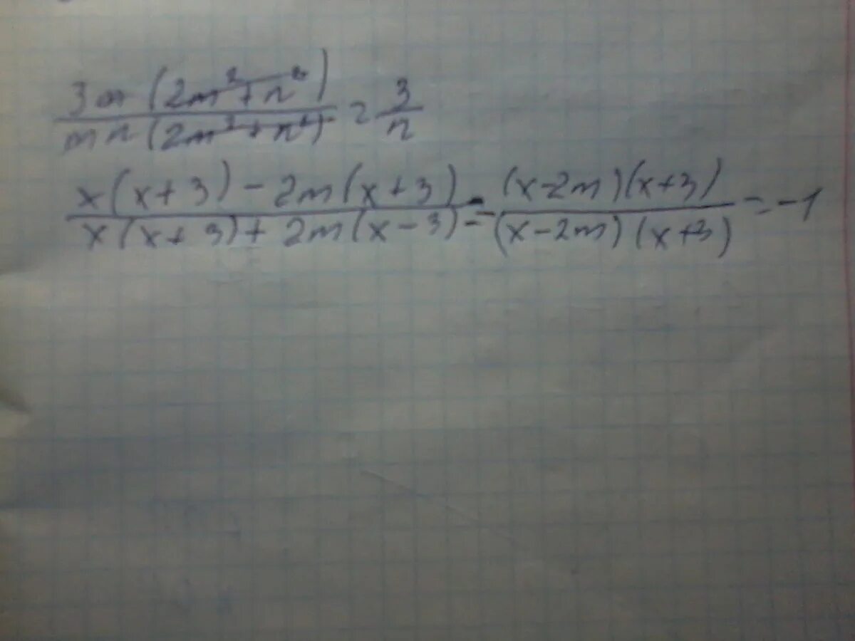 Сократите дробь m m n. Сократите дробь (2m^2-3mn+n^2)/(3mn-m^2-2n^2 ). M3-5m2n/5n3-mn2 сократи дробь. 6m-12-2n+MN. MX^2 + (3m-2)x + m - 3 = 0.