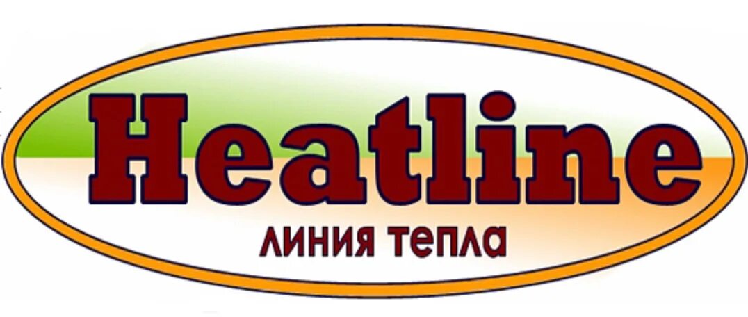 Хит лайн. Heatline. Хитлайн логотип. Бренд Heatline. Теплый пол Heatline.