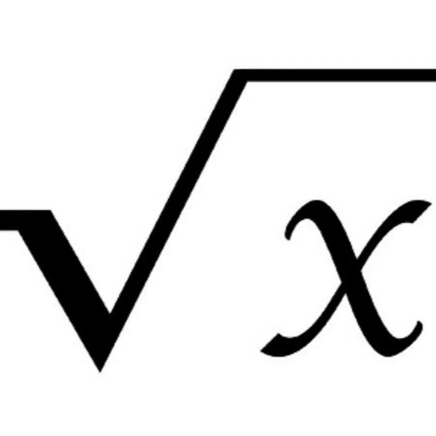 Символ квадратного корня. Значок квадратного корня. Корень математический знак. Математические символы. Квадратный корень символ.