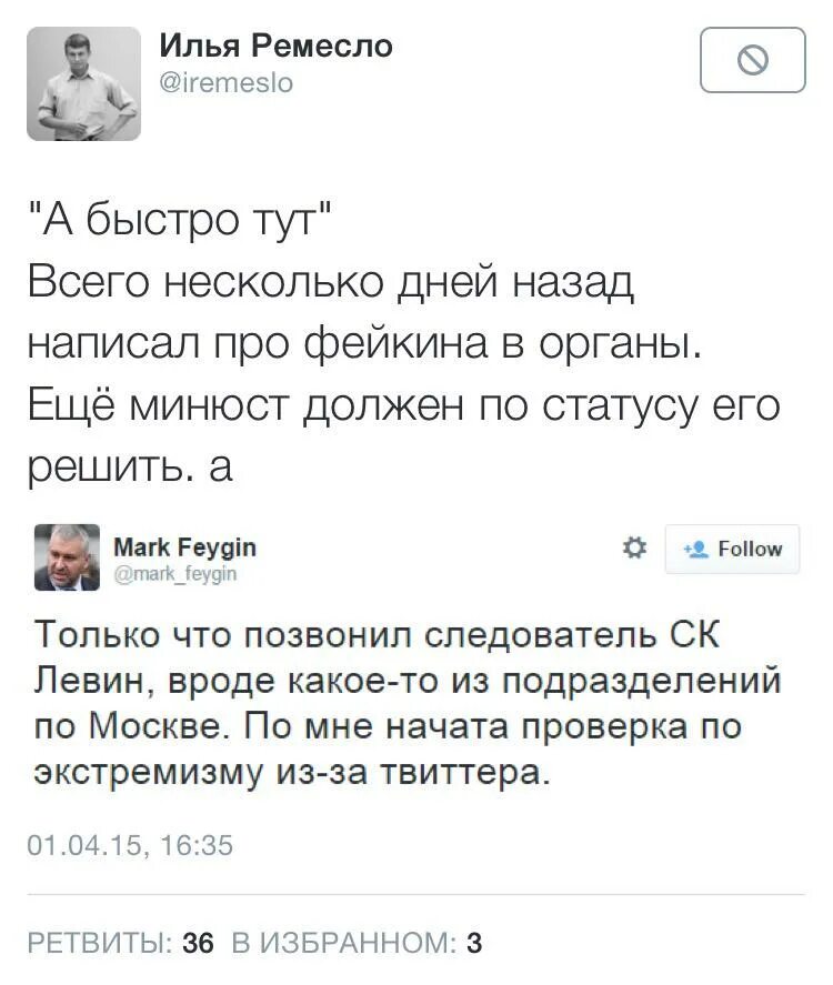 Фейгин лайф последние видео. Фейгин лайф последние видео