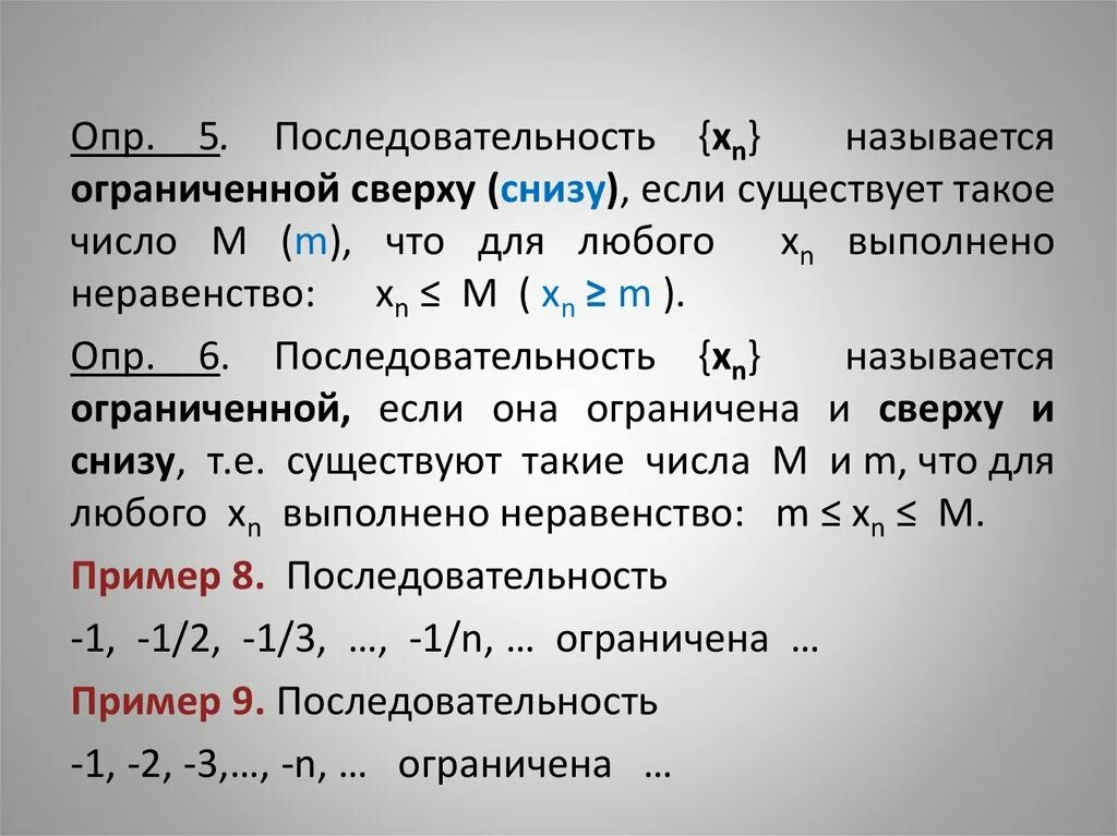 Слово арка закодировано числовой последовательностью. Слово арка закодировано числовой последовательностью