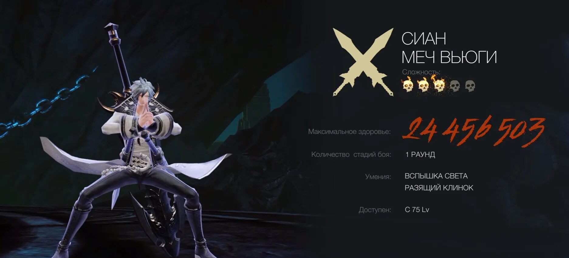 Меч 1 звездочный. Оркрист меч торина. Dark souls 2 щит защитника. Зачарование в майнкрафте на удочку. Разящий клинок на английском.