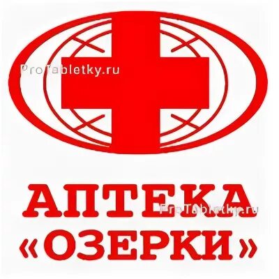 Аптека озерки крем