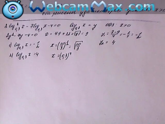 Log(снизу 0,5) x/3>или = -2. Log снизу 9^3 log снизу 2^8. Log7 98-log7 2. Y=log снизу 4 (x-1) y=log снизу 4x.