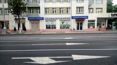 Магазин все сразу гомель пр ленина