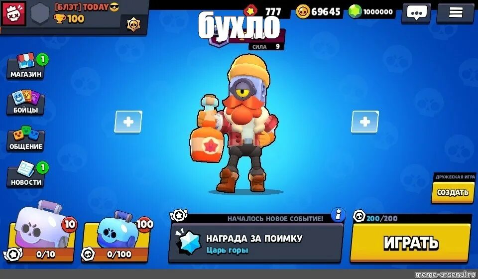 Приватный сервер. Взломанная версия Браво старс. Крутые аккаунты Brawl Stars. Взломанный Brawl Stars.