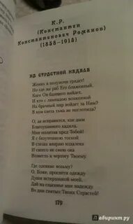 Пастернак на страстной
