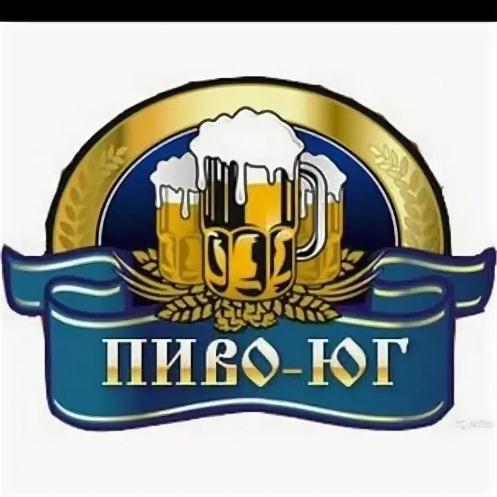 Поставщики разливного