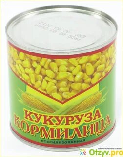 Кукуруза горошек