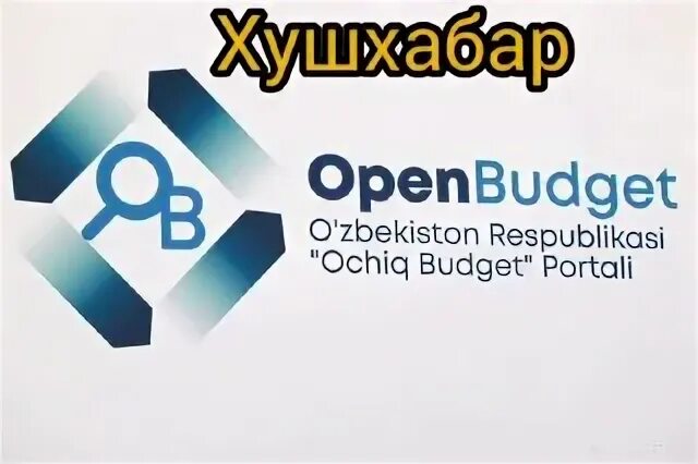 Опен бюджет. Опен бюджет.уз 2024. Опен бюджет Узбекистан. Опен бюджет Узбекистан 2023.