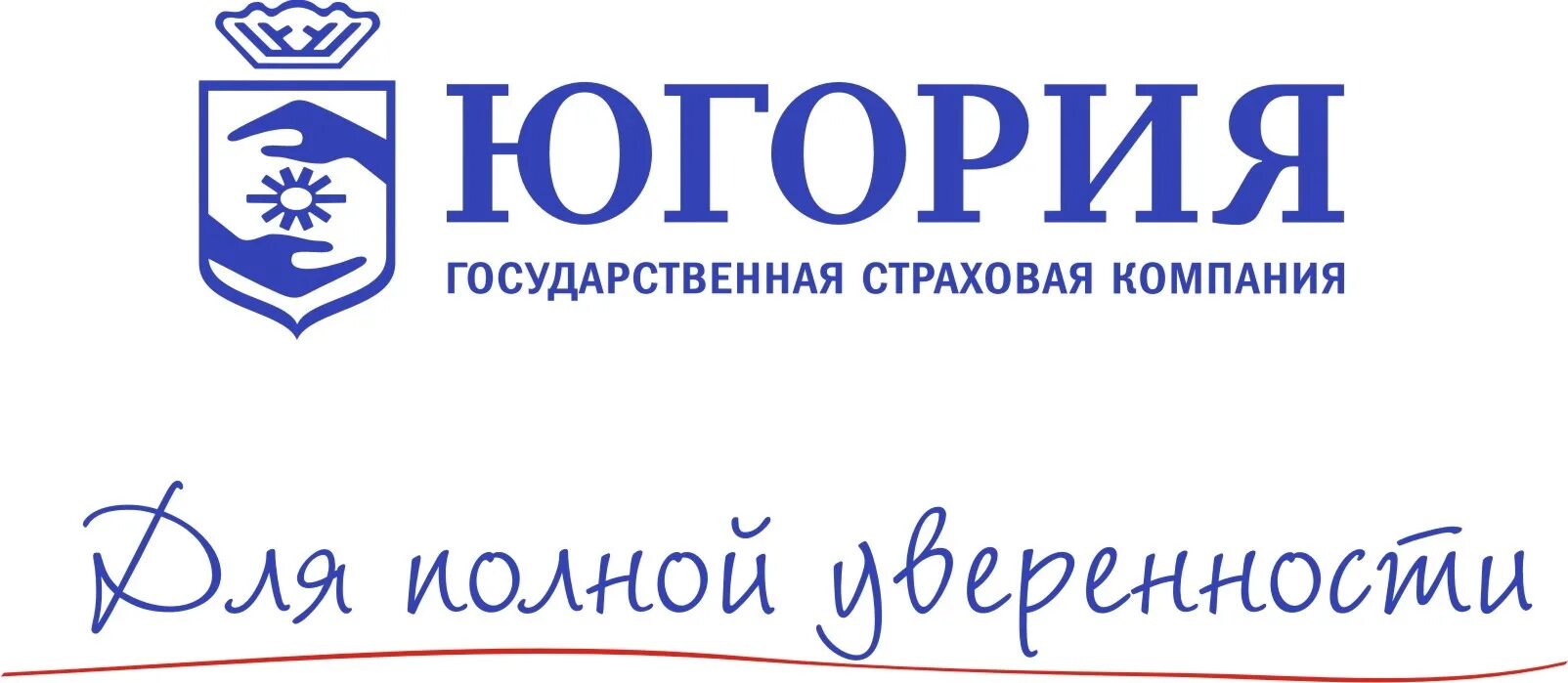 Югория. Югория страховая компания. Югория автострахование. Логотип Югория страховая компания. Югория ипотечное страхование