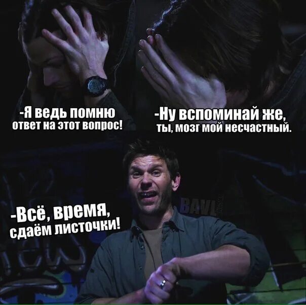 Вспомни вспоминай. Вспомни вспоминай. Когда-нибудь ты вспомнишь обо. Вспомни вспоминай. Стихи.