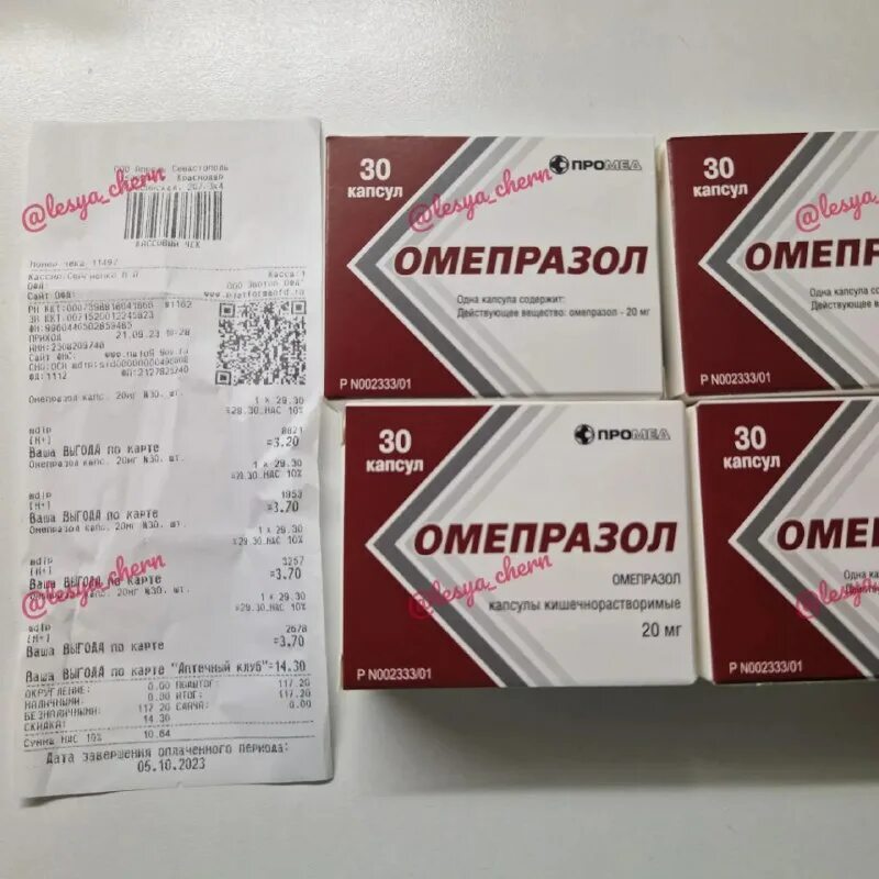 Мальчик с macbook. Bosch kgn36nw21r перемораживает. Купитак. Вайнштефан пиво пшеничное. Бытовая техника магазины адреса солнечногорск.