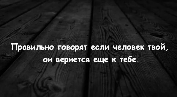 Как не думать о другом человеке. Сложно забыть человека. Забыть цитаты. Сложнее всего забывать тех людей, с которыми ты забывал обо всём.. Xtkjdtr YF[jlbn dhtvz lkz dctuj xtuj jy ltqcndbntkmyj [jxtn.