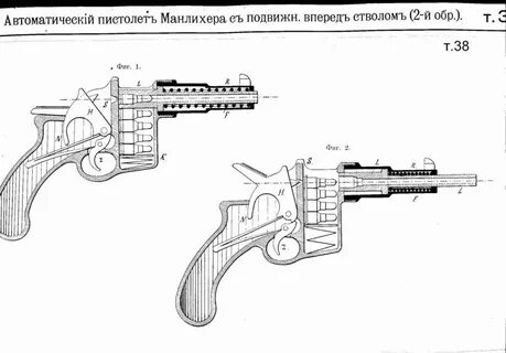 Чертеж самопала