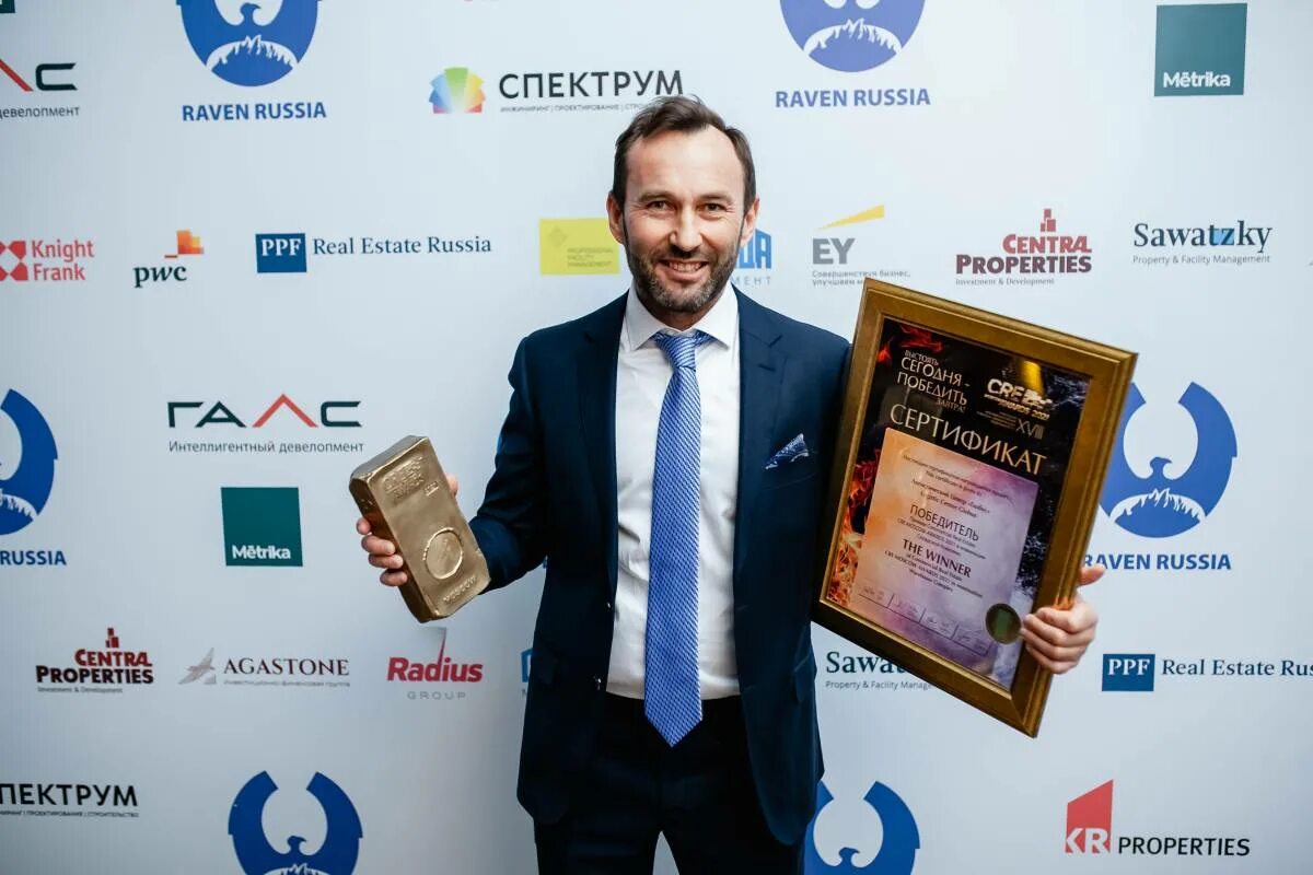 Источник cre https cre ru. Cre Awards. Cre Moscow Awards. Премия cre Moscow Awards 2022 награда.