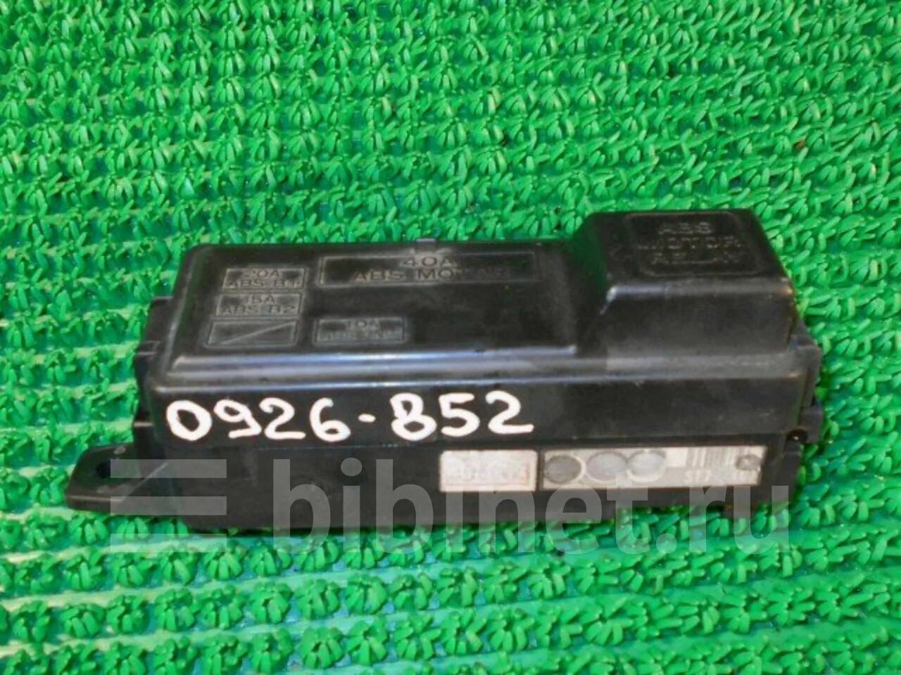 Купить блок предохранителей HONDA INTEGRA DB6 ZC 1993-1997 284571 бу по низкой ц