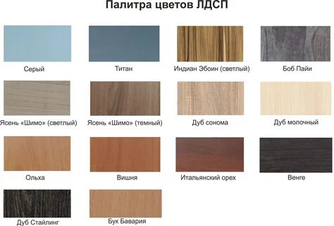 Краска цвет ясень