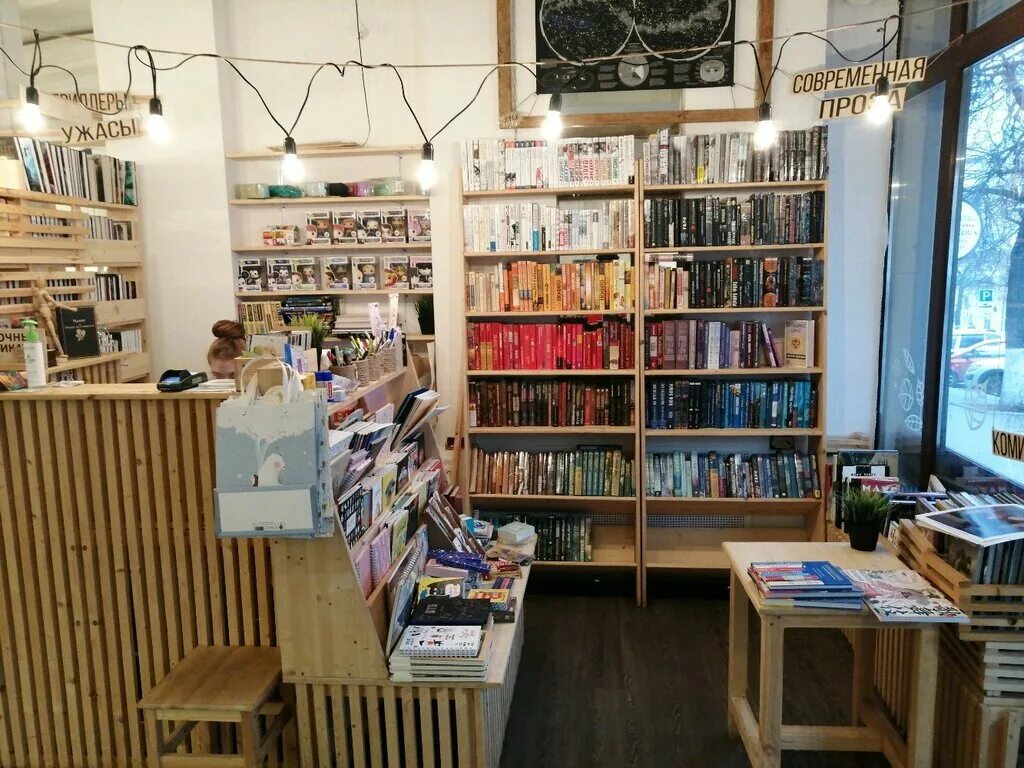 пенза московская 18 книжный. улица московская 66 пенза. дом книги, пенза. сотрудники библиотеки им. книжный магазин пенза.