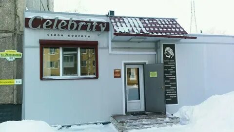 Энтузиастов омск