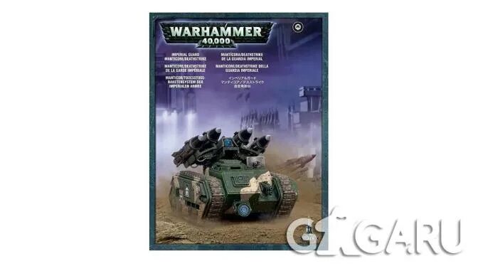 Вархаммер 40к книги. Warhammer 40.000 правила по русски читать.