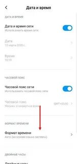 Пишет что неправильная дата