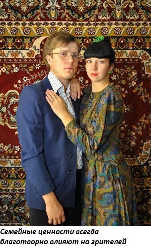 фотосессия с ковром. михаил мокров мария. школьник на фоне ковра. 90е годы ковер на стене. диван на фоне ковра.