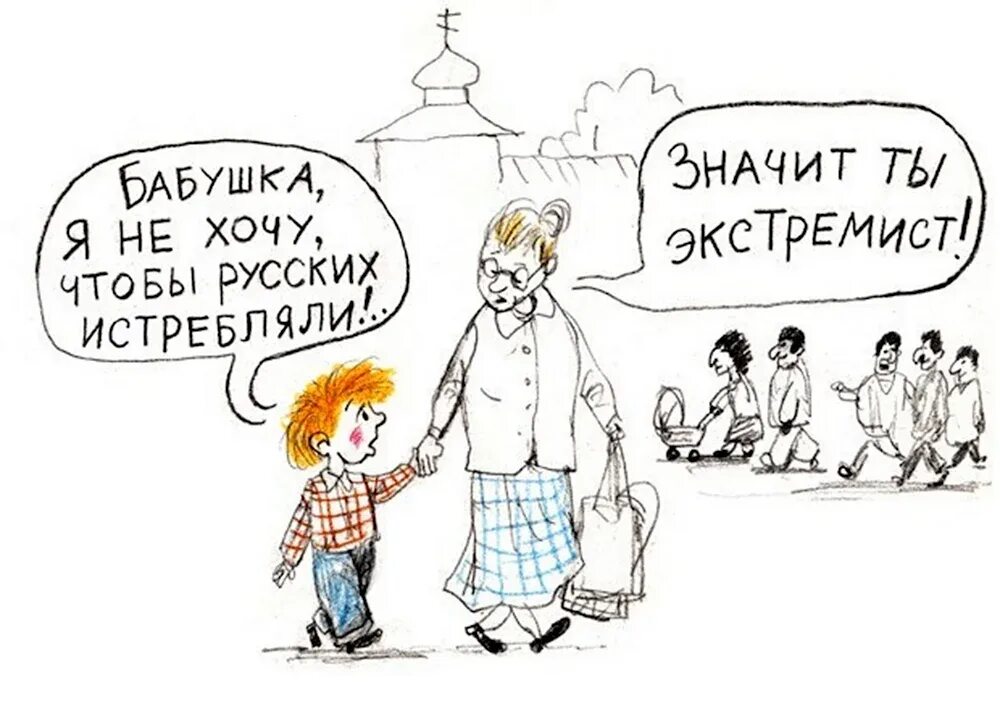 Российские войска в вашингтоне. Штурм вашингтона ссср капитолий. Уничтожить русский мир. Уничтожить русский мир. Русские это цивилизация.