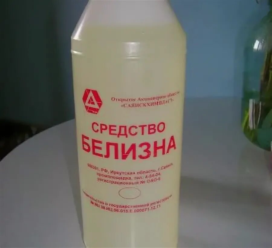 выпью белизну