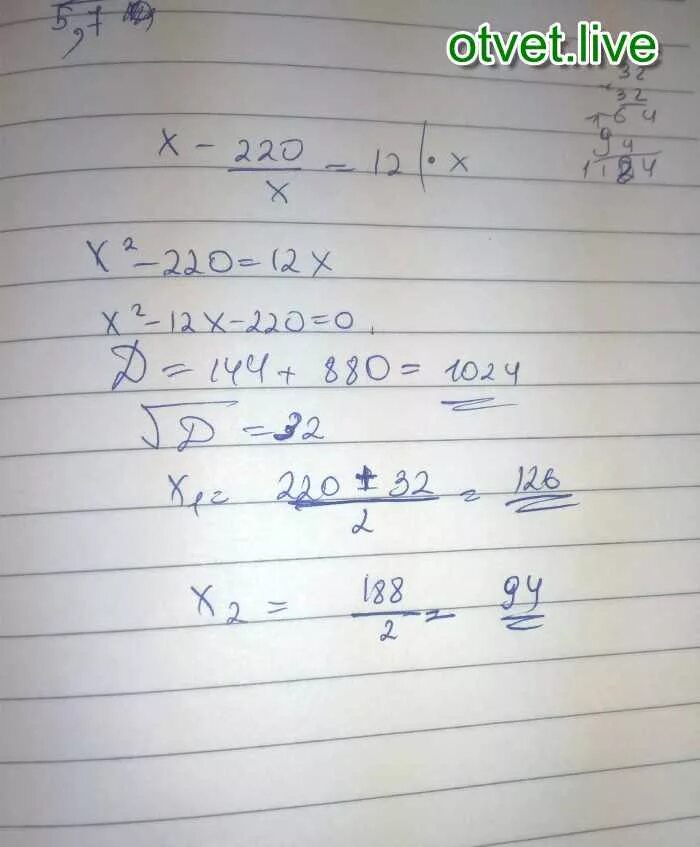 Решите уравнение x 18 14 6. Х:7=840:2. Уравнение x-30=1000-200. Х2-840. X:7=840:2 реши уравнение.