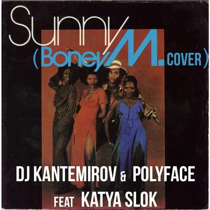 Санни слушать бони. Boney m обложка. Группа Boney m. 1978. Boney m Sunny. Группа Бони м 1976.