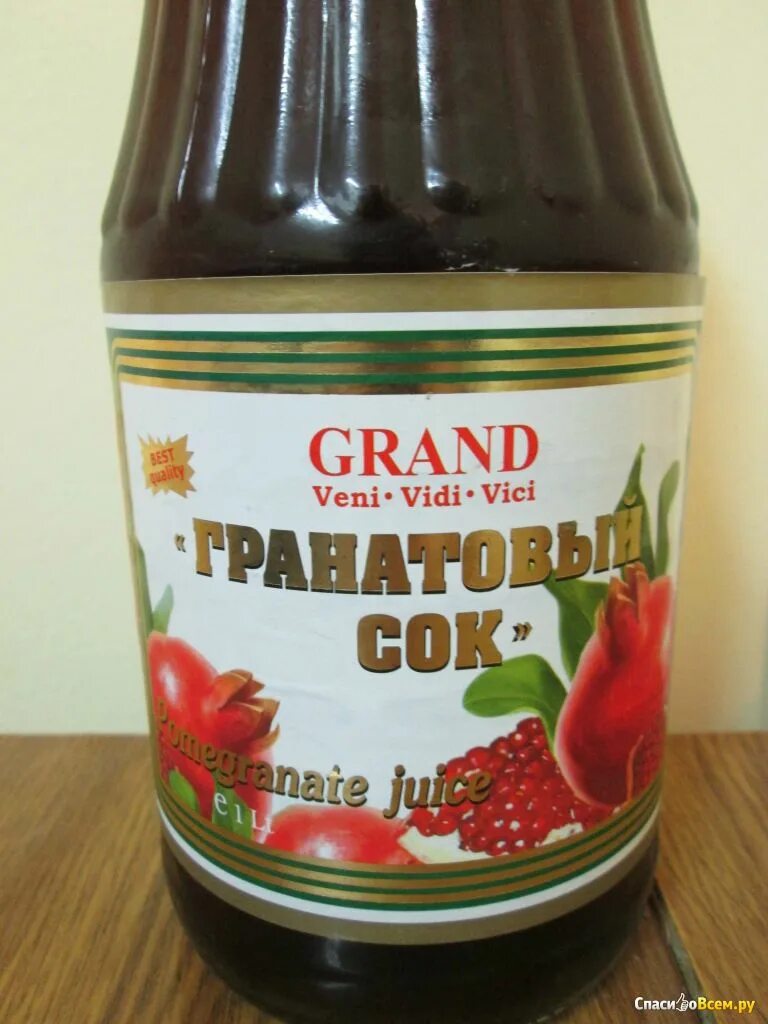 Grand гранатовый. Сок гранатовый grand pomegranate. сок grand shah гранатовый 1 л. гранатовый сок grand 2,8 л. сок азери гранд гранатовый 1л.