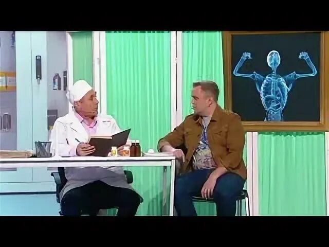 Уральские пельмени у врача