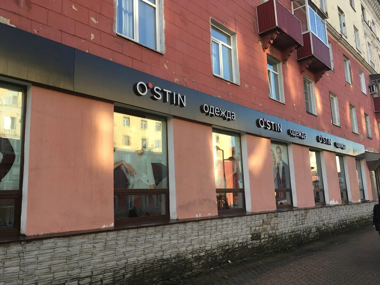 Торговый центр империя славянск на кубани. Остин магазин логотип. Ostin мончегорск. Остин мончегорск. Магазин остин.