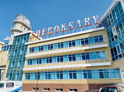 Чебоксары телефон