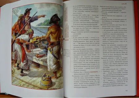 План рассказа на ялике