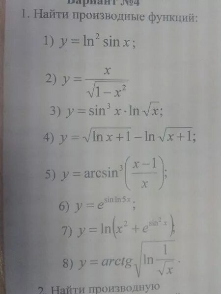 F х 3 корень х. Производная 2/3x корень из x. Производные корень из х. Производная корень x. Нахождение производной от корня.